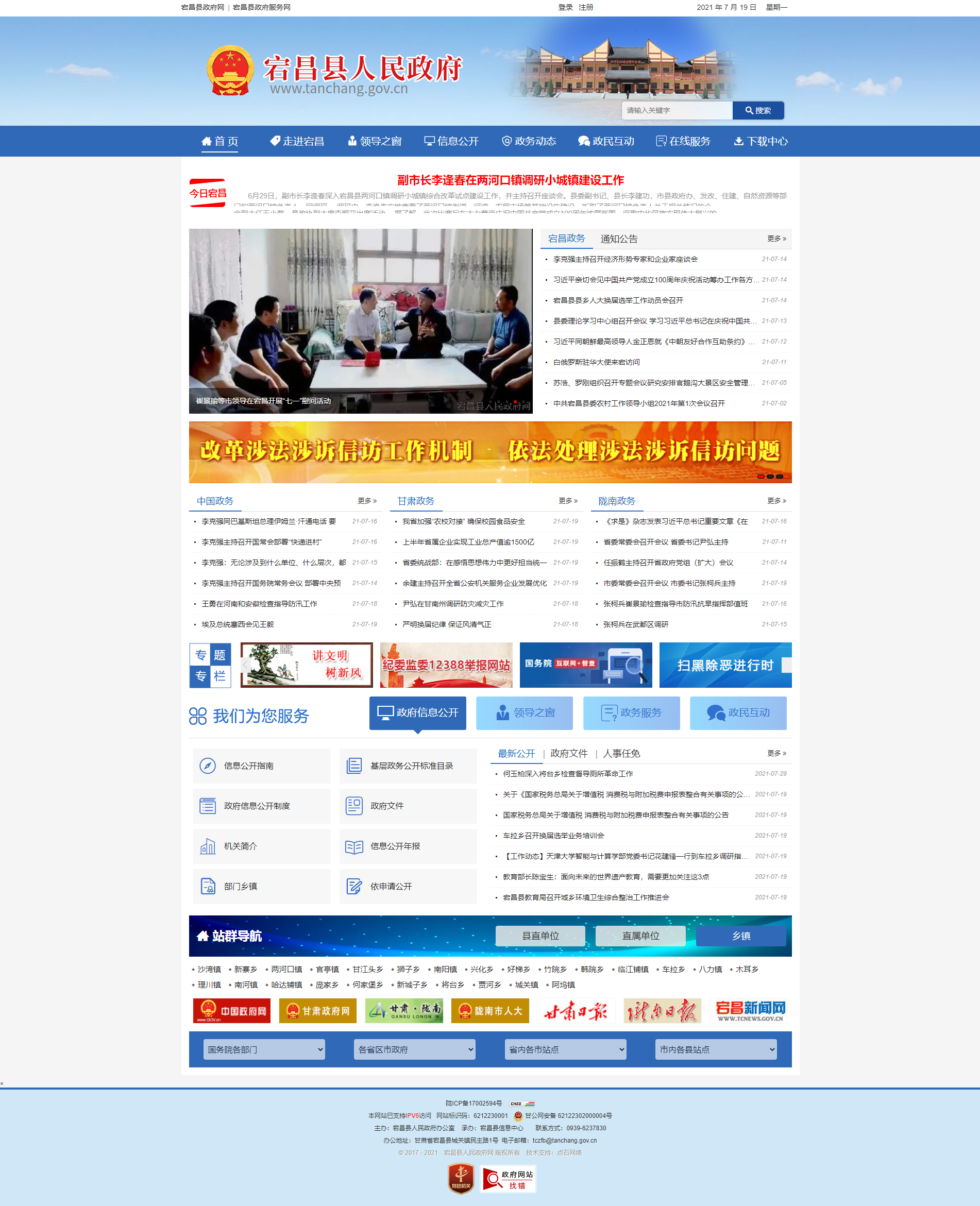 1628231299995960.png 1628231299995960.png